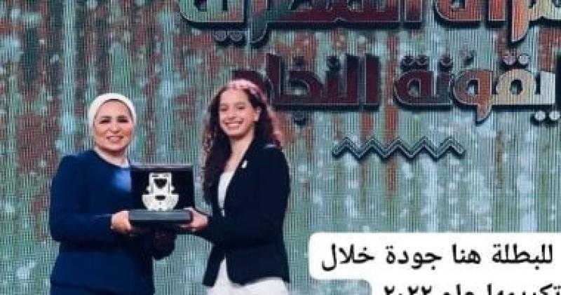 انتصار السيسى تهنئ ”هنا جودة” لحصدها ميدالية ببطولة العالم لتنس الطاولة تحت 19 سنة