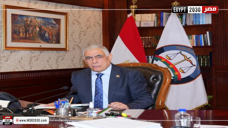 النائب العام