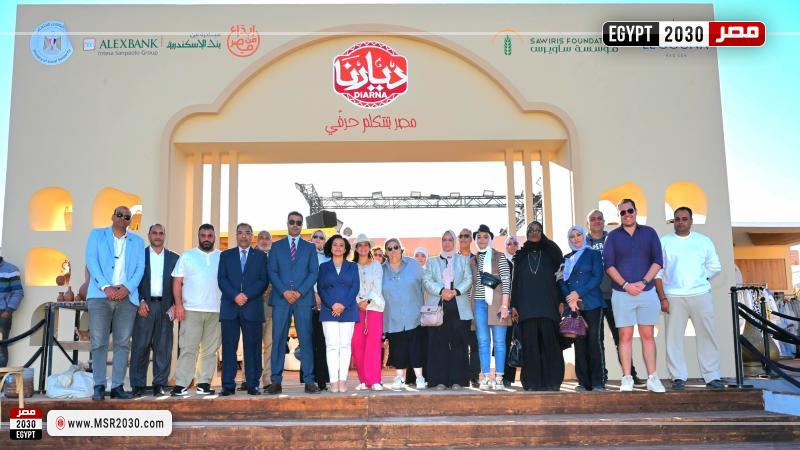 وزارة التضامن الاجتماعي