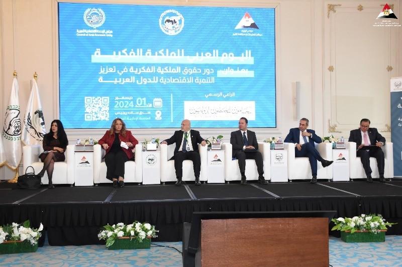 إعلان العاصمة الإدارية الجديدة عاصمة عربية للملكية الفكرية لعام 2024| تفاصيل