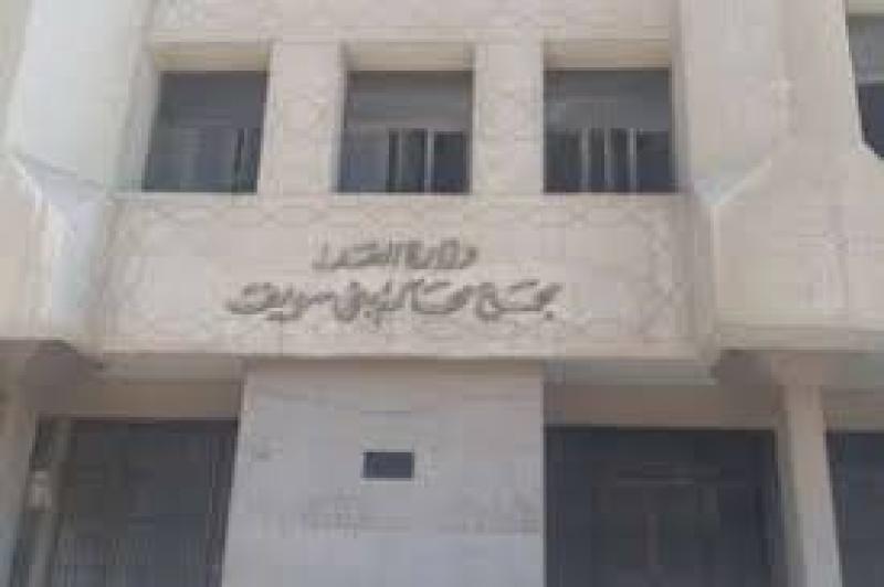 محكمة جنايات بنى سويف