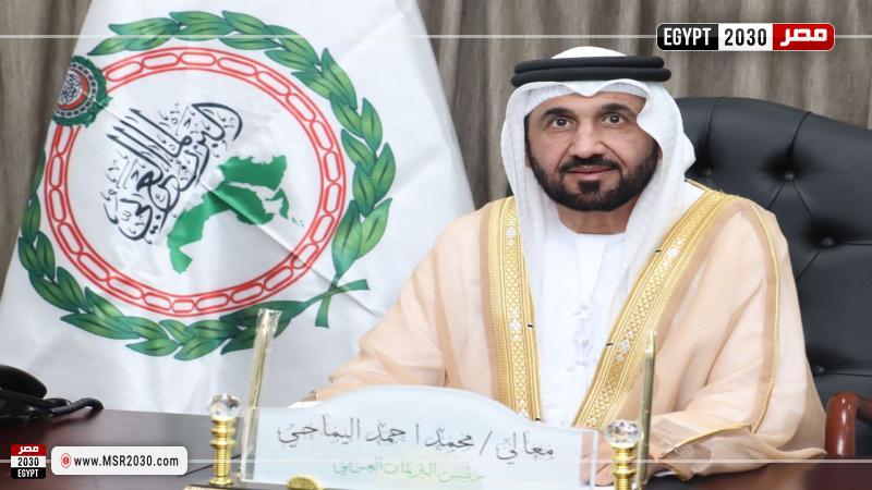 رئيس البرلمان العربي