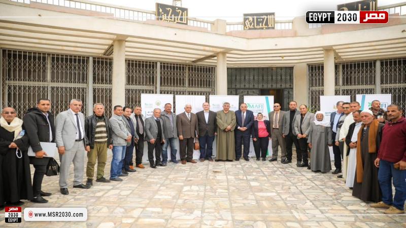 وزارة الزراعة