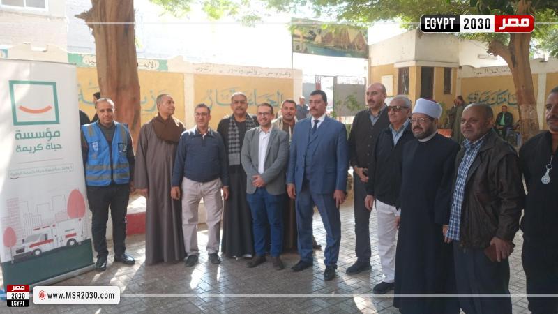 محافظة أسيوط
