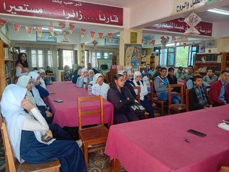 المجلس القومي للسكان بأسيوط ينظم ندوة للتصدي لخطورة الزواج المبكرة بمدرسة عبد المنعم رياض