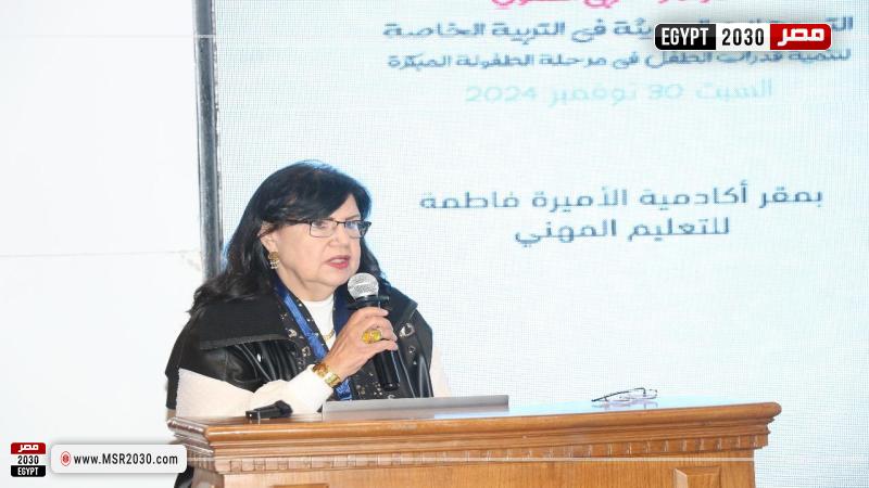 وزارة التضامن الاجتماعي