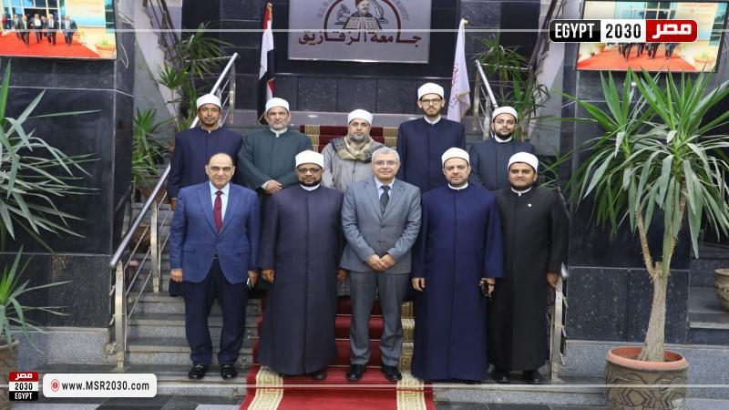 جامعة الزقازيق