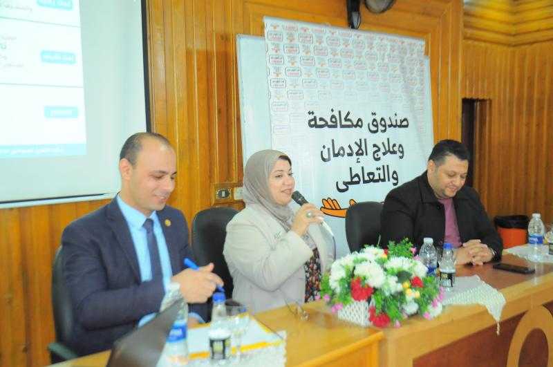 جامعة كفر الشيخ تعقد ندوة بعنوان خطر المخدرات ودور الشباب في المواجهة بكلية الذكاء الاصطناعي بالجامعة