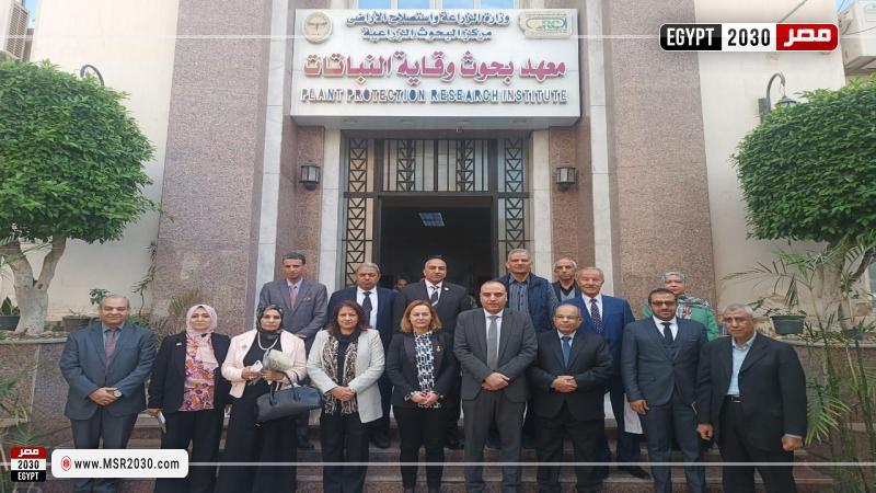 وزارة الزراعة