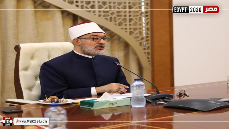 المفتي