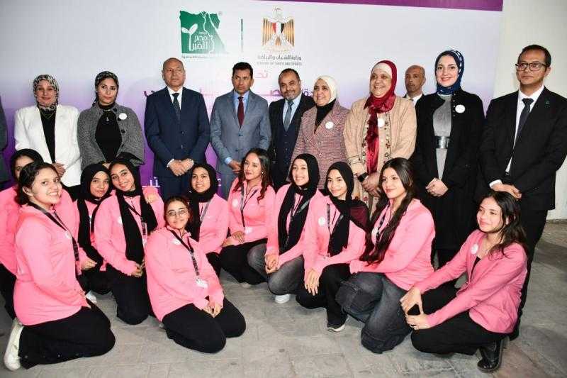 وزير الشباب والرياضة ومحافظ القاهرة والرئيس التنفيذي لمؤسسة مصر الخير يشهدون تدشين ثالث وحدة لمبادرة ريحانة لتدريب الفتيات