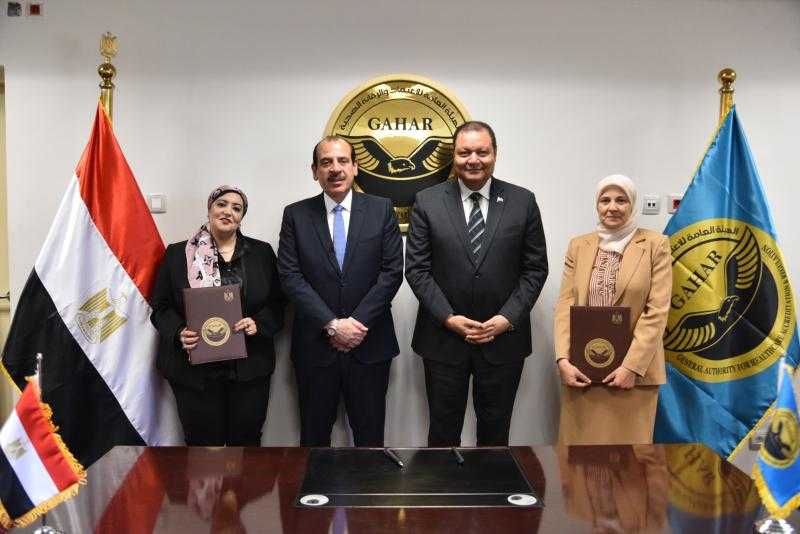 الصحة توقع بروتوكول تعاون مع جهار لاعتماد منشآت الرعاية الأساسية