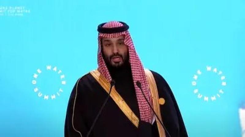 ولي العهد السعودي يفتتح قمة المياه الواحدة