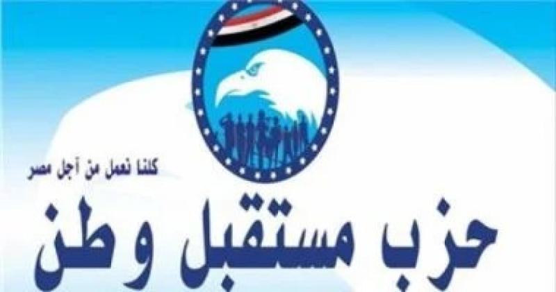 هدية من الرئيس السيسي.. مستقبل وطن يجهز 150 عروسة بالمنوفية وجنوب سيناء