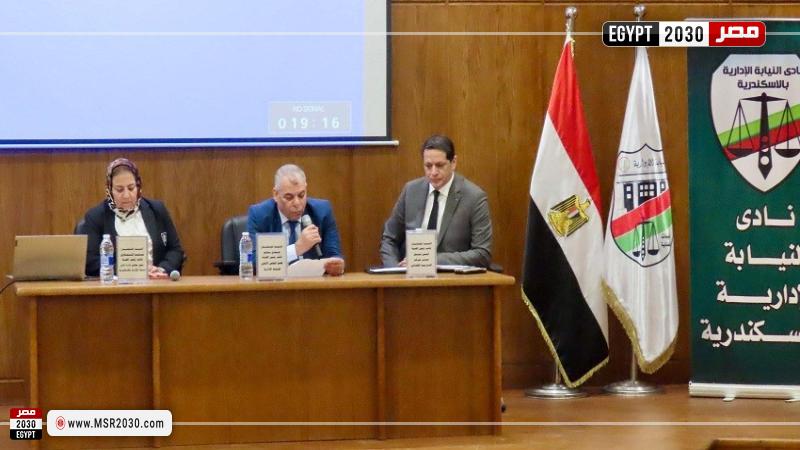 دورة تدريبية تحت عنوان دور النيابة الإدارية في مكافحة الفساد