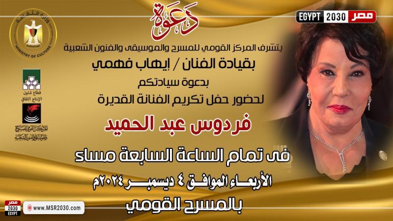 وزارة الثقافة