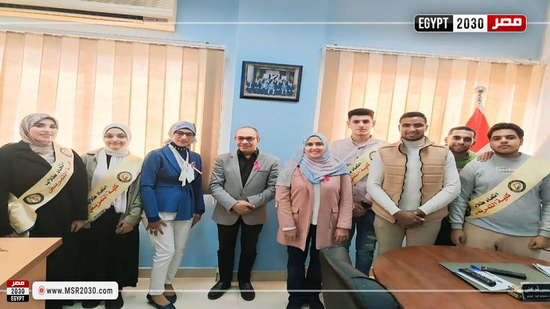 كلية التمريض بجامعة بني سويف