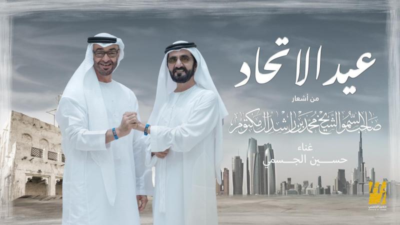 مصر 2030