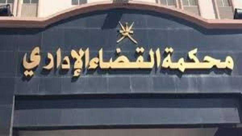 المحكمة الإدارية ترسي مبدأ قضائيا بحظر تراخيص البناء على الأراضي المخصصة للمنفعة العامة