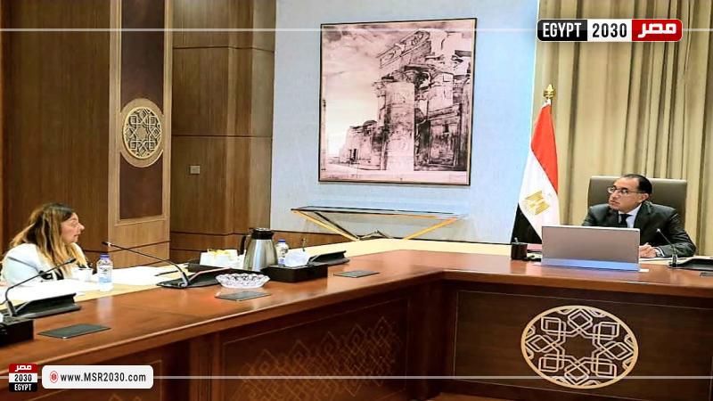 القومي للأشخاص ذوي الإعاقة