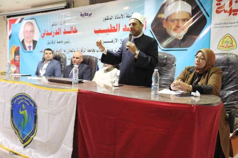 اللجنة العليا للدعوة بالأزهر تختتم أسبوعها الدعوي الرابع بمحافظة الشرقية