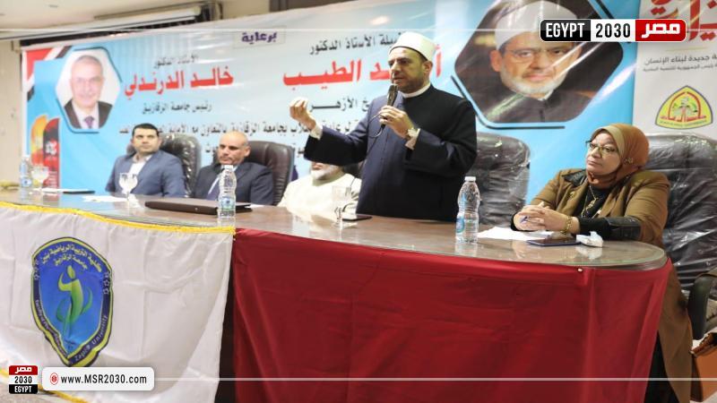 اللجنة العليا للدعوة بالأزهر