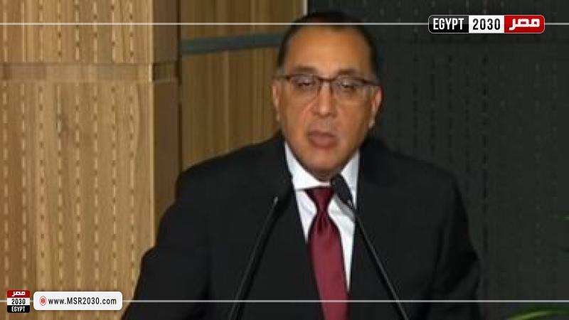 الدكتور مصطفى مدبولي رئيس مجلس الوزراء