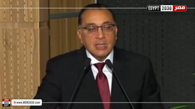 الدكتور مصطفى مدبولي، رئيس مجلس الوزراء