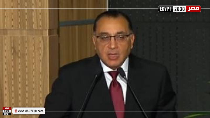 الدكتور مصطفى مدبولي، رئيس مجلس الوزراء