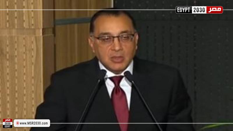 الدكتور مصطفى مدبولي رئيس مجلس الوزراء