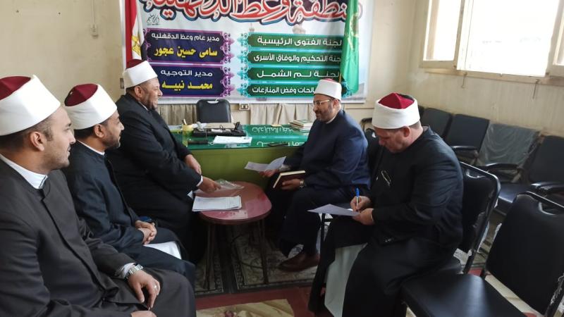 مجمع البحوث الإسلامية 