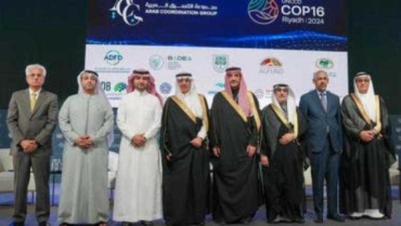 ”كوب 16” الرياض.. تعهد دولي بـ12 مليار دولار لدعم إعادة تأهيل الأراضي