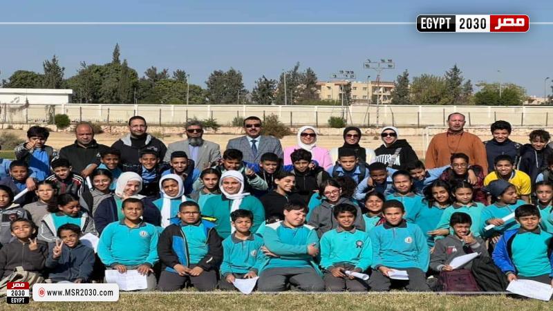جامعة قناة السويس