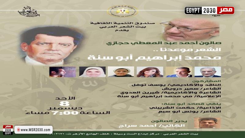 وزارة الثقافة