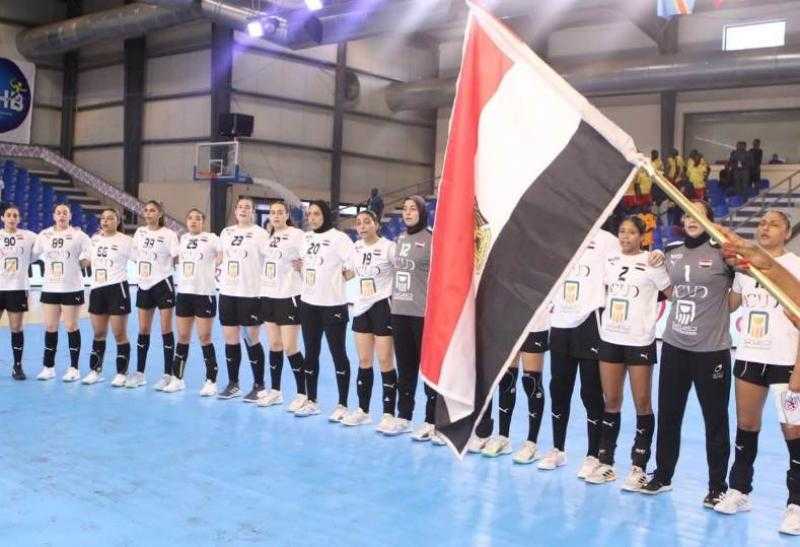 إنجاز تاريخي .. منتخب سيدات اليد يتأهل إلى بطولة العالم ونصف نهائي كأس الأمم الأفريقية