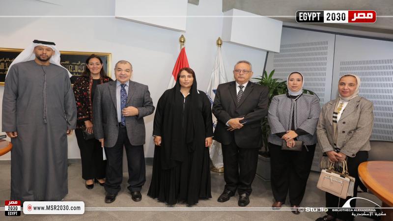 مكتبة الإسكندرية