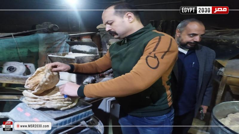 محافظة الغربية