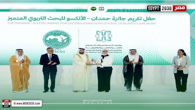 الدكتورة زينب حسن حامد