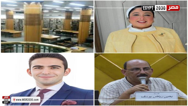 مكتبة القاهرة
