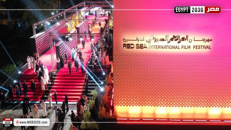 مهرجان البحر الأحمر السينمائي