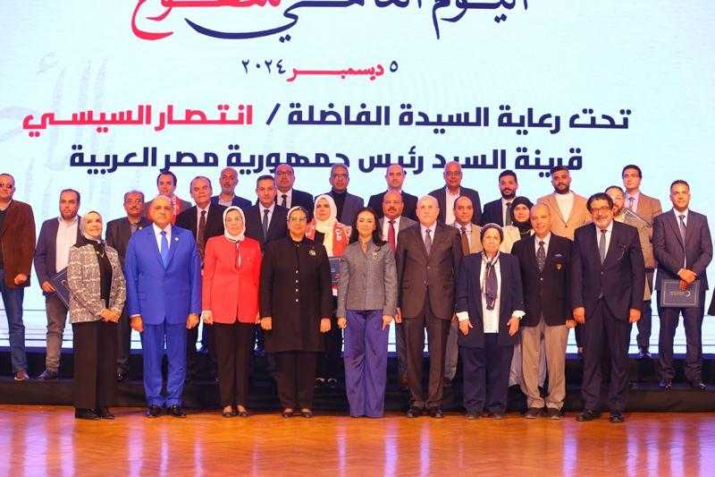 وزيرة التضامن تشهد احتفالية الهلال الأحمر المصري باليوم العالمي للتطوع.. وتوجه الشكر لقرينة الرئيس