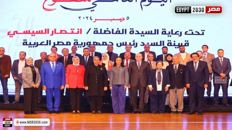 وزيرة التضامن تشهد احتفالية الهلال الأحمر المصري باليوم العالمي للتطوع