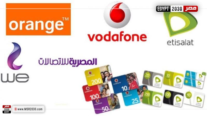كروت شحن