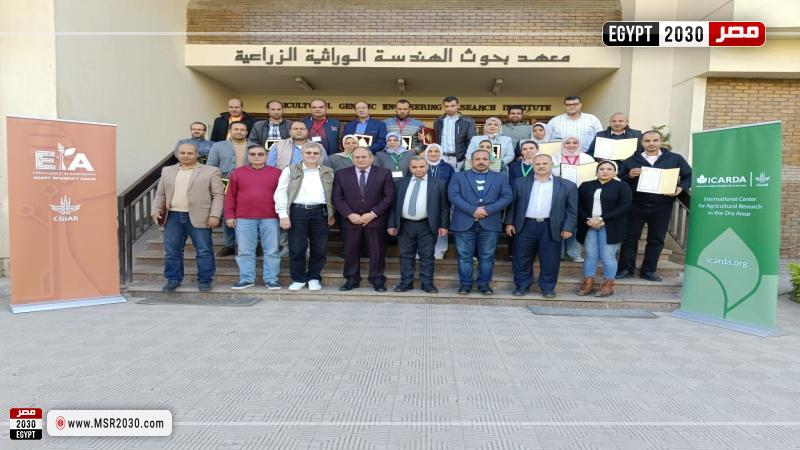 وزارة الزراعة