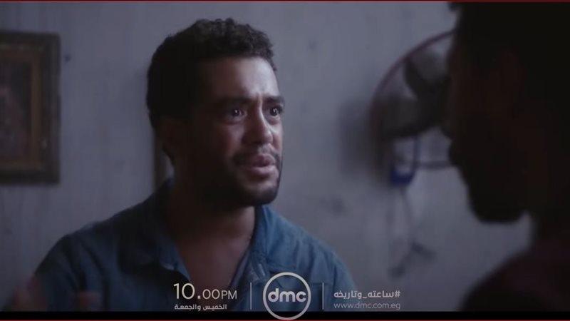 مسلسل ساعته وتاريخه