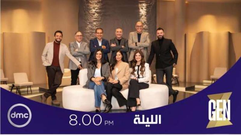 بوستر برنامج GEN Z