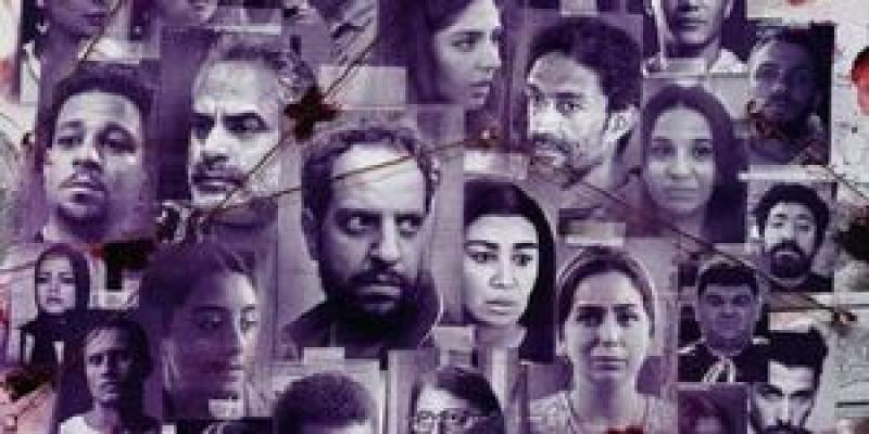 مسلسل ساعته وتاريخه 