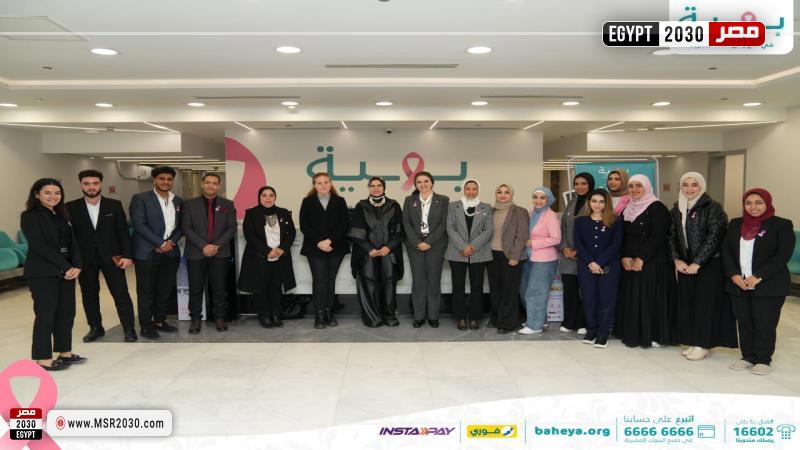 مؤسسة بهية