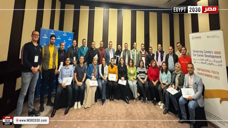 جامعة الوادي الجديد