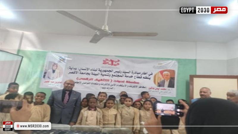 طلاب مدرسة نجع أبو عنان